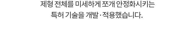 [여행용스킨케어] 닥터디퍼런트 베스트 트라이얼 키트 상세페이지 31